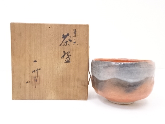 八木一艸造　赤楽茶碗